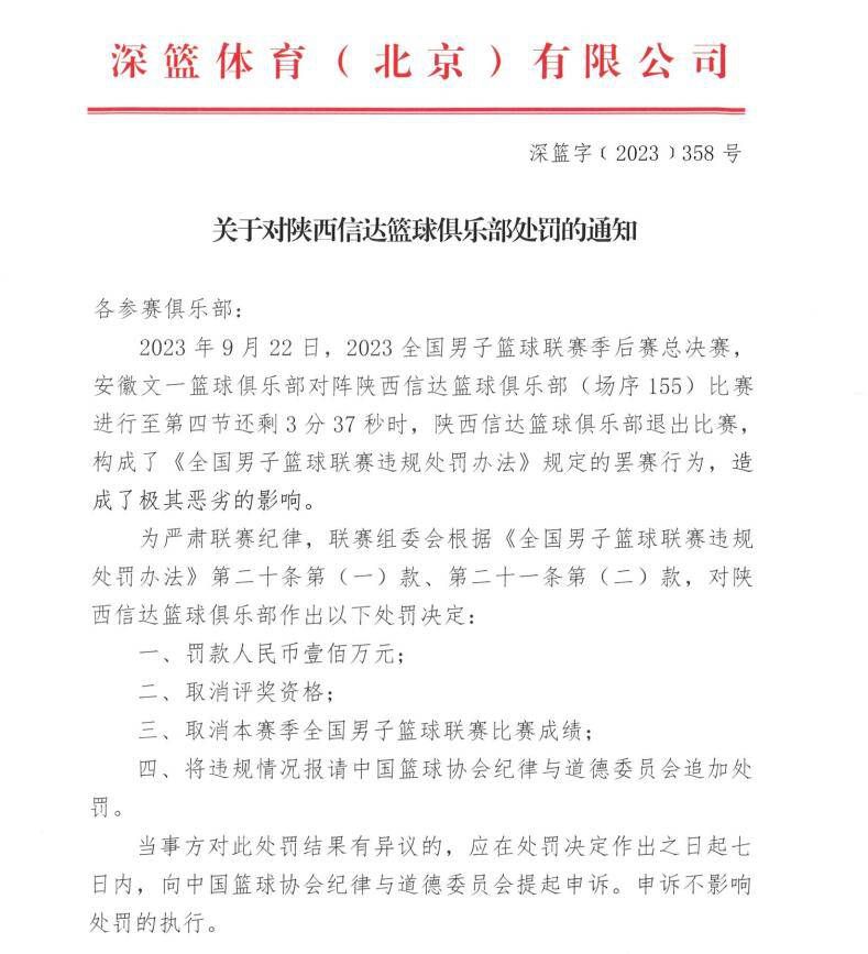 菲利普斯实际上更愿意留在英超，并为明年的欧洲杯争取名额，但是尤文加入了竞争。